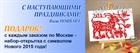 ПОДАРОК к Новому году