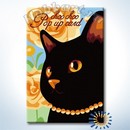 HOBBART Lite. Королевский кот